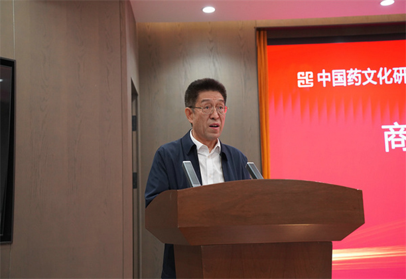 中国药文化研究会富硒健康发展专业委员会成立大会在山东枣庄成功举行 中国药文化研究会富硒健康发展专业委员会成立大会在山东枣庄成功举行