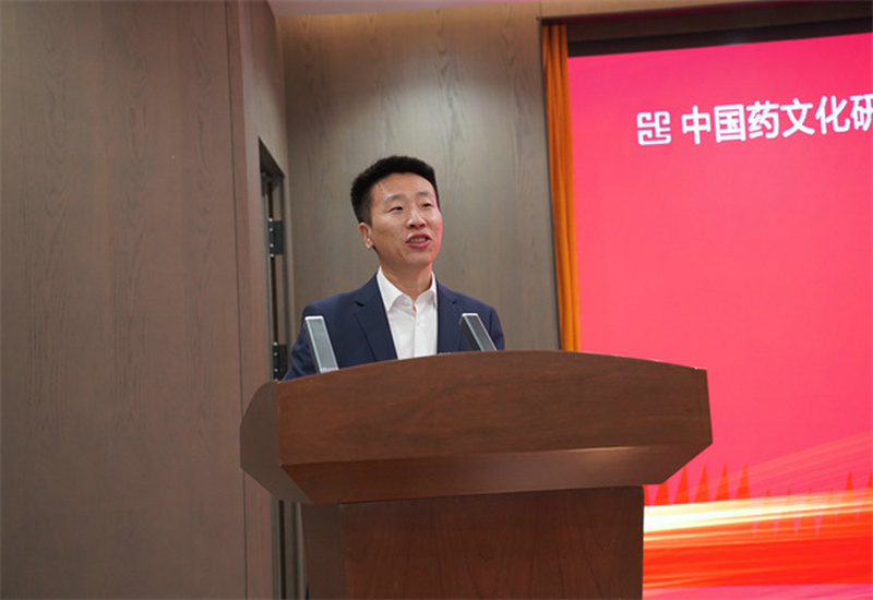 中国药文化研究会富硒健康发展专业委员会成立大会在山东枣庄成功举行 中国药文化研究会富硒健康发展专业委员会成立大会在山东枣庄成功举行