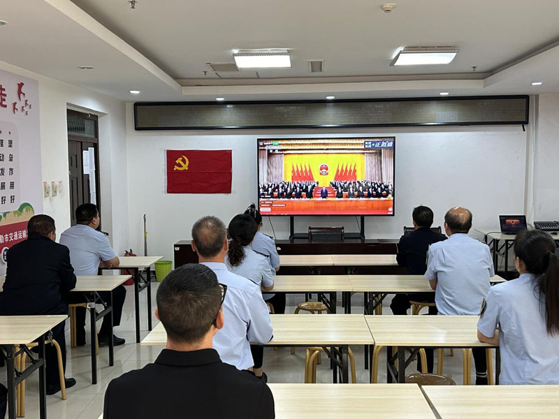 库尔勒市交通运输局组织干部职工收看自治区成立70周年庆祝大会实况