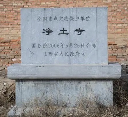 朔州八处国保瑰宝 朔州八处国保瑰宝