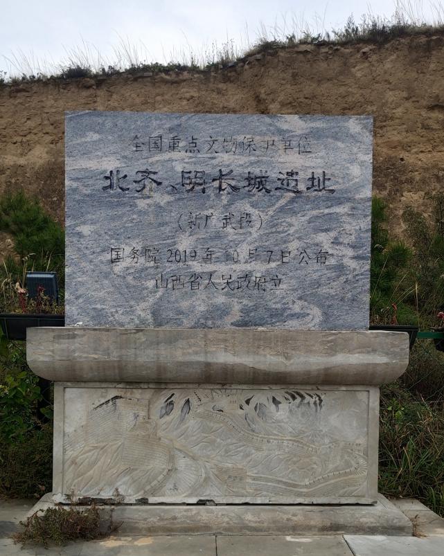朔州八处国保瑰宝 朔州八处国保瑰宝