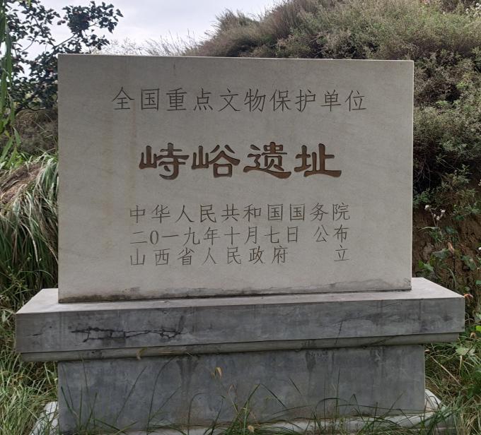 朔州八处国保瑰宝 朔州八处国保瑰宝
