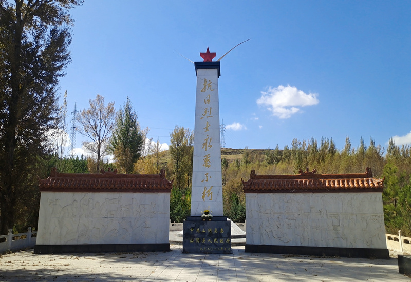山阴县农文旅集团干部职工祭奠革命先烈赓续红色血脉 山阴县农文旅集团干部职工祭奠革命先烈赓续红色血脉