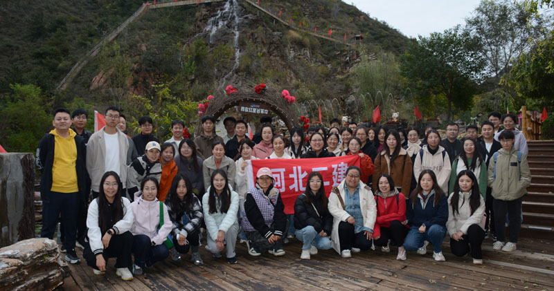 �ӱ�����ʡ������˾������ְ֯�������¹ȿ�չ����д���ɷ�