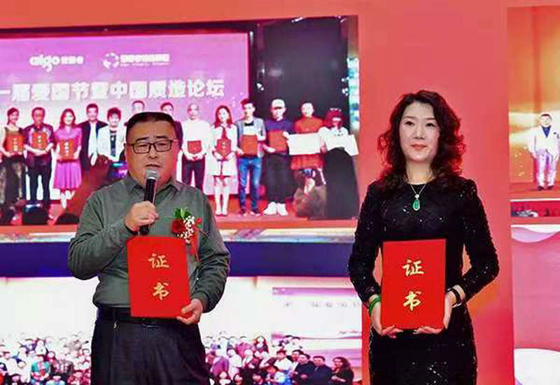 第六届爱国节新闻发布会在京举行 第六届爱国节新闻发布会在京举行