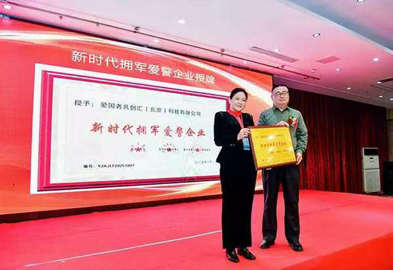 第六届爱国节新闻发布会在京举行 第六届爱国节新闻发布会在京举行