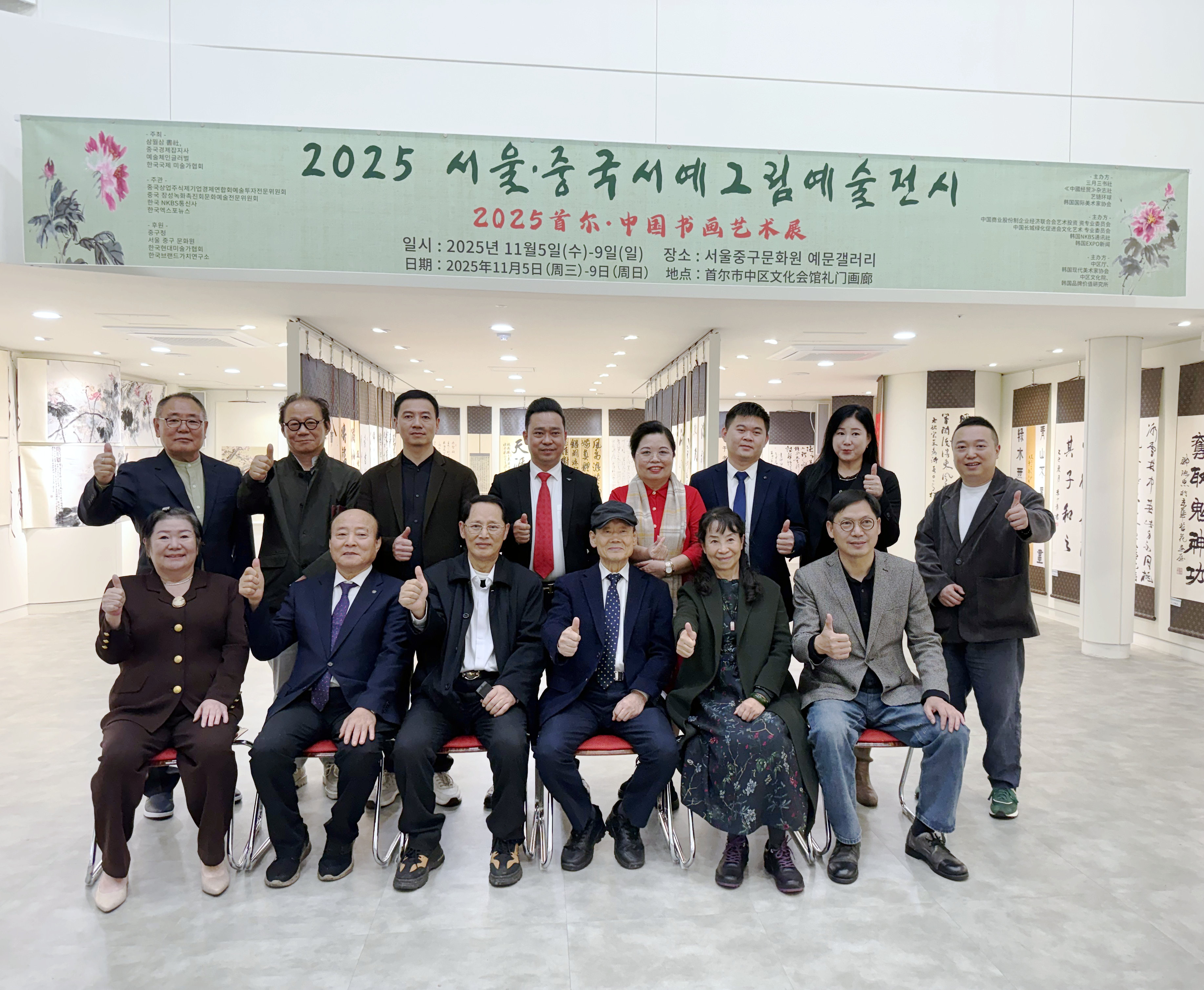 2025115գ2025׶•й黭չ׶ĻԺĻ