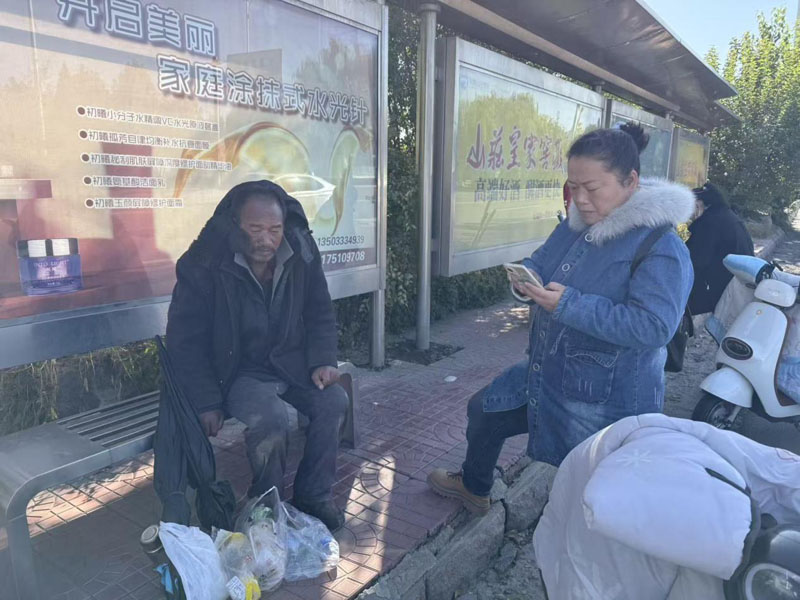 �����ؾ���վ��֯�ܺ��������� �ػ�������ů��