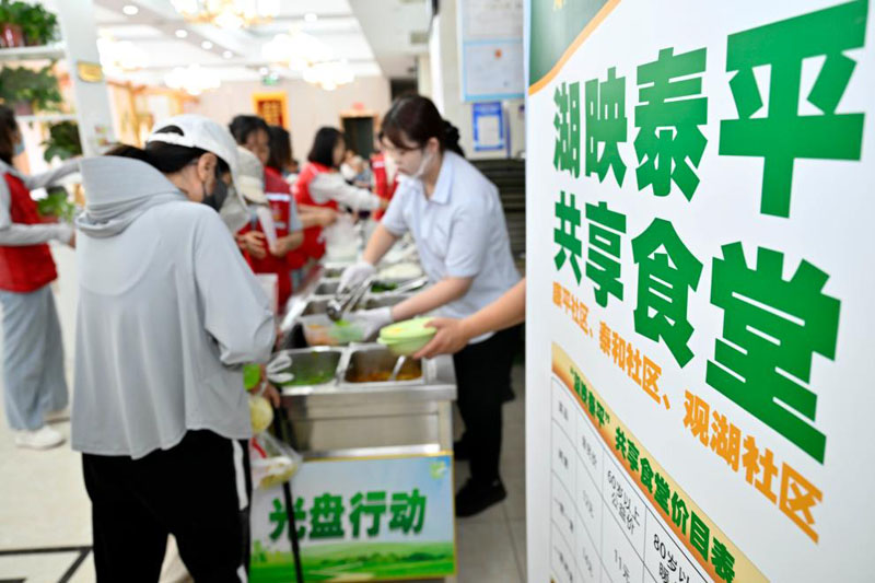 �ػ��Ҹ���ʳ���� �й������ƶ��������ͷ���