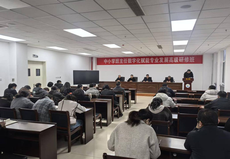 ΢ɽ����Сѧ���������ֻ�����רҵ��չ�߼����ް��ɹ��ٿ�