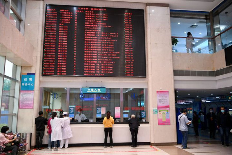 ���񽡿�������֮�����������й�����10������д������