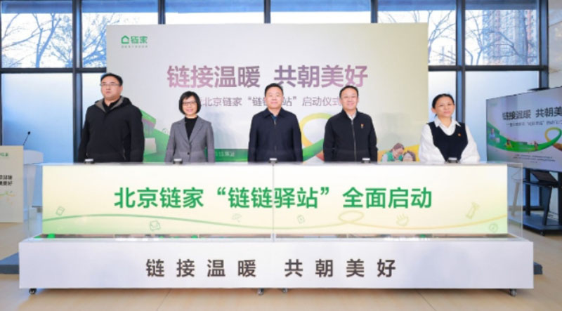 ��������վ��ȫ������ �����������칫�����뾶