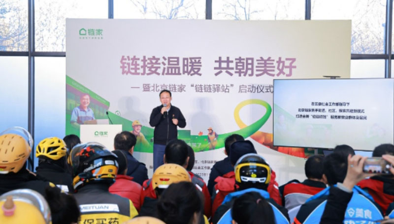 ��������վ��ȫ������ �����������칫�����뾶