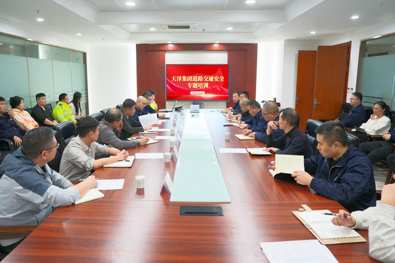 �����žٰ��·��ͨ��ȫר����ѵ