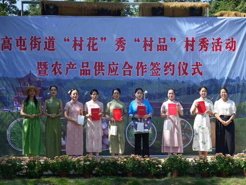 ��ƽ�أ�����ũҵ��㿪�� �������������Ч