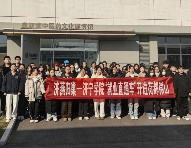 ����鳲����ҵֱͨ���������ɶ�΢ɽ