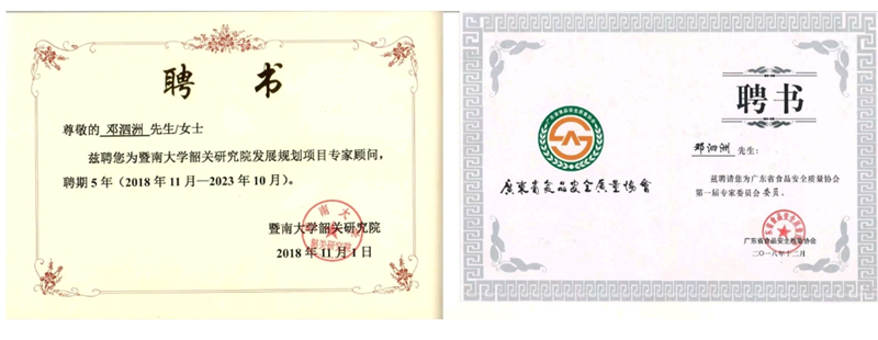 �����޺�����������������������˶�ũҵȫ������չ