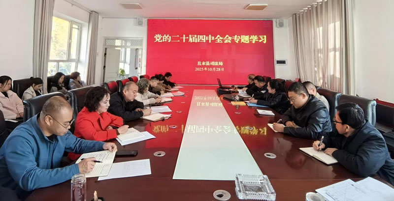 ��ĩ��˾���ֶ�ά�����ƶ���ʮ������ȫ�ᾫ��ѧϰ����