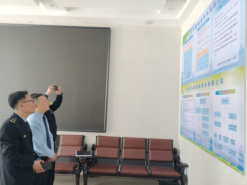 �������������· ˮ�����۷Ѽ��ů����