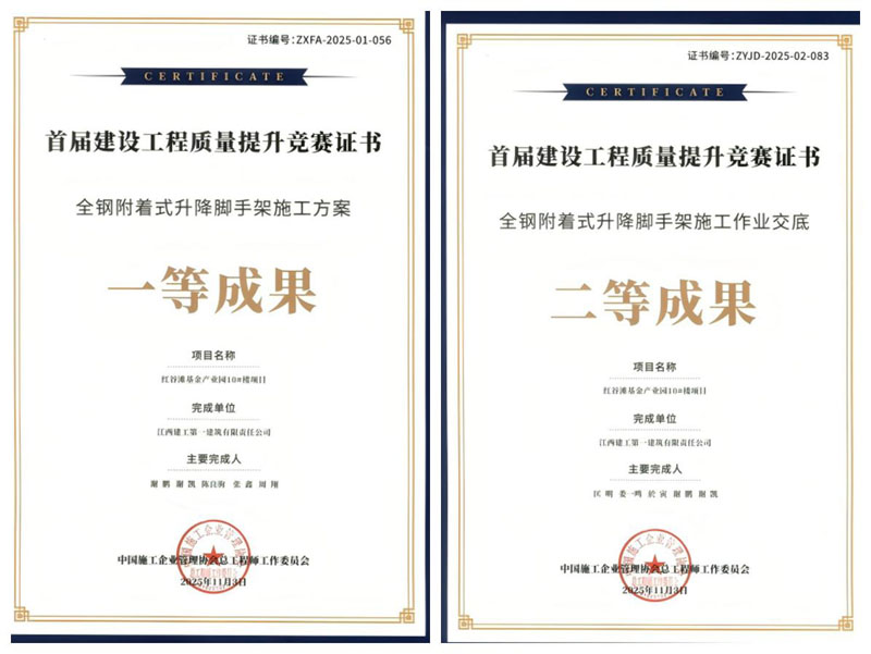 ��������һ������ʩ��Э�׽콨�蹤����������������ȡ�üѼ�