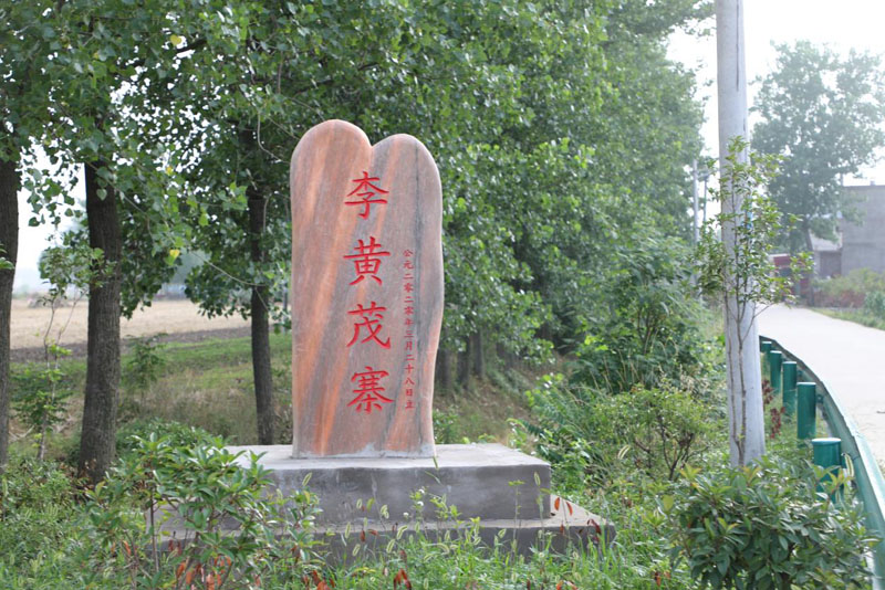 �������ô����ïկ�����ˮ�ϵ���ʷ����������ӡ��