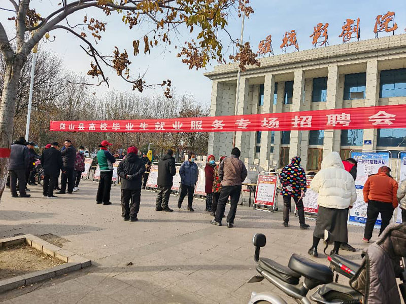 ΢ɽ������֣��ƶ���У��ҵ����ҵ��ҵ