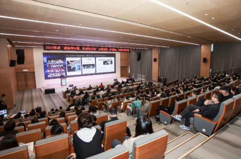 2025��ȡ��������й� ҽ�����ж�������������վ������ר���ж��ٰ�