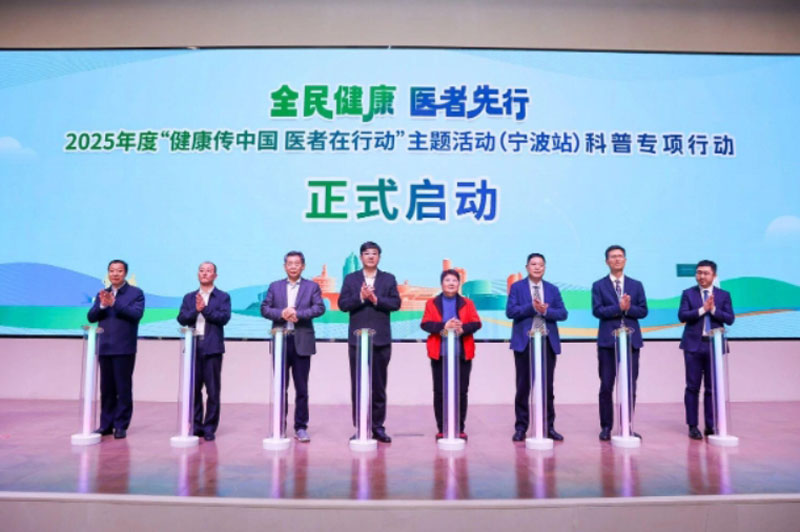 2025��ȡ��������й� ҽ�����ж�������������վ������ר���ж��ٰ�