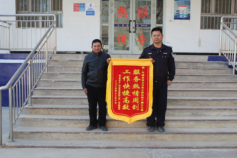 Ҷ���أ����ա�ů�������ػ������¡�