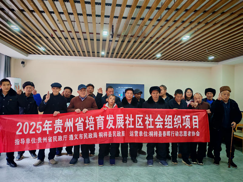 快乐手指操 健康夕阳红