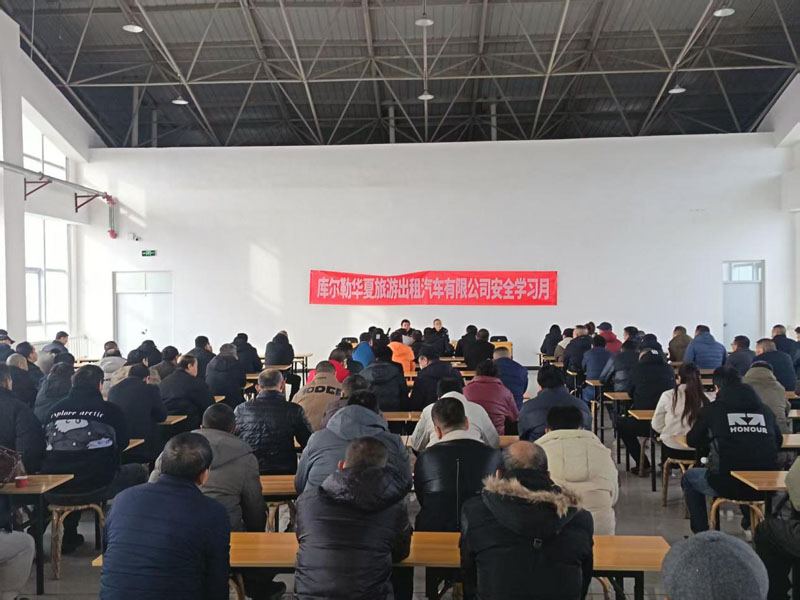 ������н�ͨ����ֿ�չ���⳵��ʻԱ��ѵ ȫ���������÷���Ʒ��