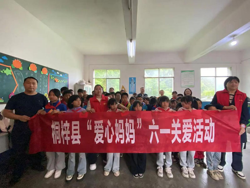 “桐心护苗”在行动 爱心志愿筑未来