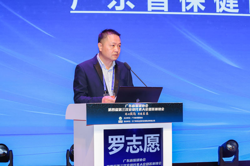 �㶫ʡ����Э����Ľ�����λ�Ա��������ߴ�л�����ڹ��ݳɹ��ٿ�