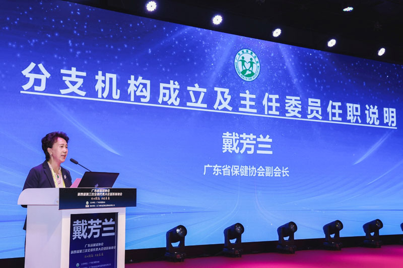 �㶫ʡ����Э����Ľ�����λ�Ա��������ߴ�л�����ڹ��ݳɹ��ٿ�