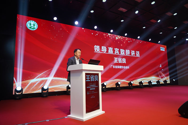 �㶫ʡ����Э����Ľ�����λ�Ա��������ߴ�л�����ڹ��ݳɹ��ٿ�