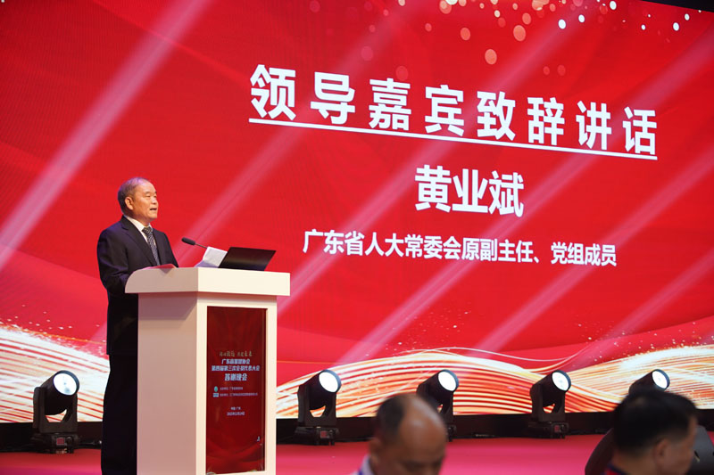 �㶫ʡ����Э����Ľ�����λ�Ա��������ߴ�л�����ڹ��ݳɹ��ٿ�