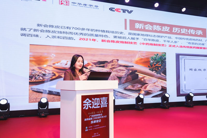 �㶫ʡ����Э����Ľ�����λ�Ա��������ߴ�л�����ڹ��ݳɹ��ٿ�