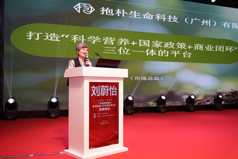 �㶫ʡ����Э����Ľ�����λ�Ա��������ߴ�л�����ڹ��ݳɹ��ٿ�