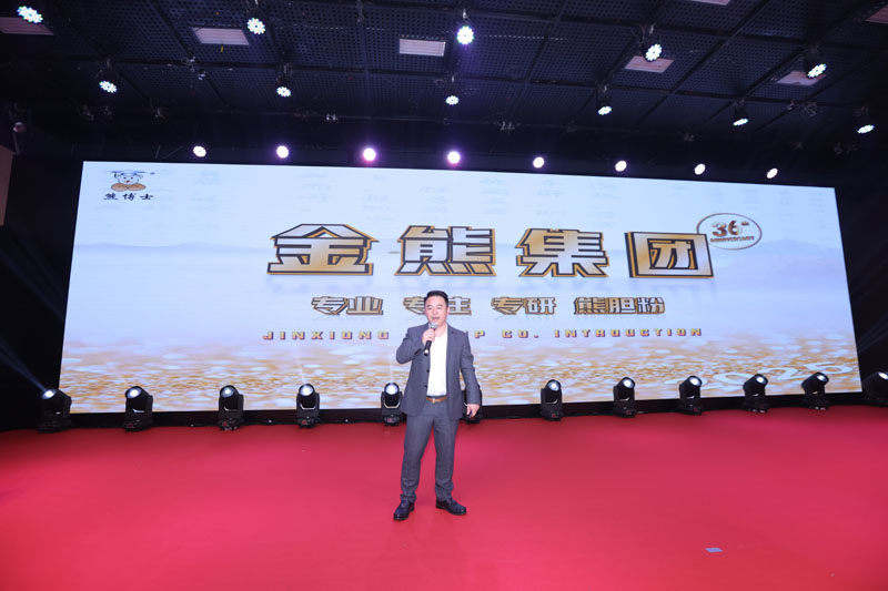 �㶫ʡ����Э����Ľ�����λ�Ա��������ߴ�л�����ڹ��ݳɹ��ٿ�