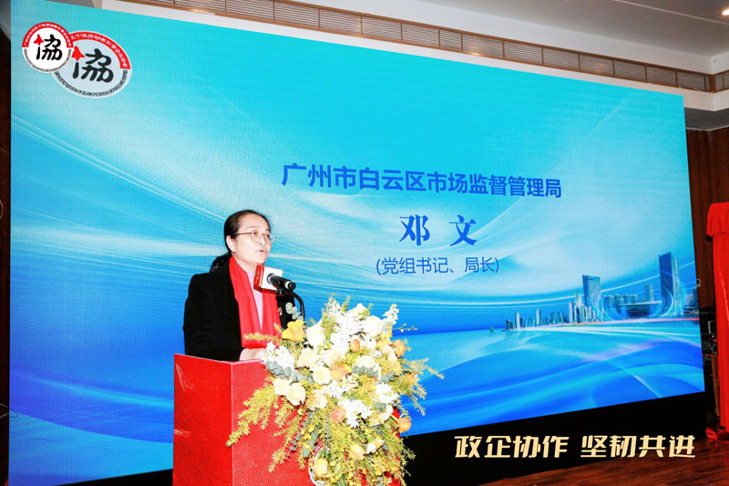 �����а����������Ͷ���˽Ӫ��ҵЭ���һ����Ĵλ�Ա���¡���ٿ�