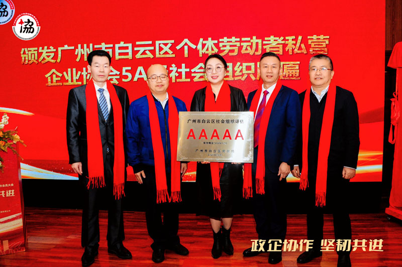 �����а����������Ͷ���˽Ӫ��ҵЭ���һ����Ĵλ�Ա���¡���ٿ�