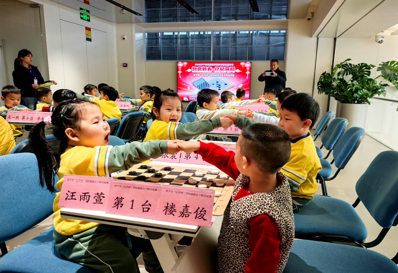 ������2026���������Ѽ��˶����껪���ཻ�����ɹ��ٰ�