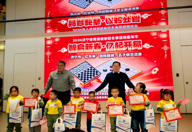 ������2026���������Ѽ��˶����껪���ཻ�����ɹ��ٰ�