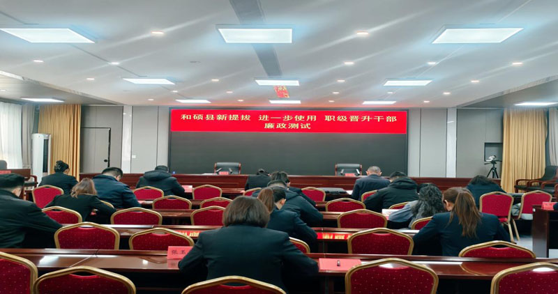 ��˶�ؿ�չ�����¸ɲ���ǰ���� �Ը��Բ���������ְ����