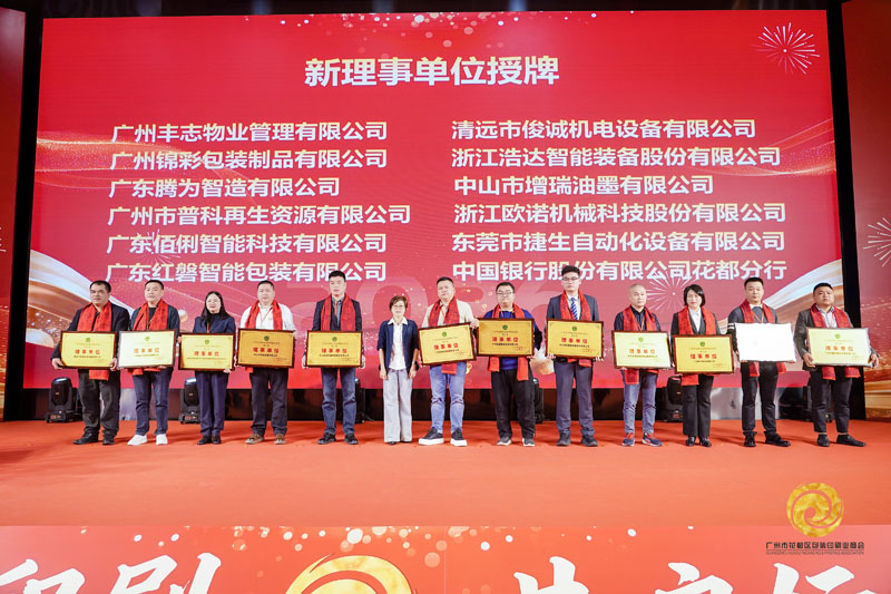 �����л�������װӡˢҵ�̻����������ȫ���Ա��ᡱʢ����Ļ