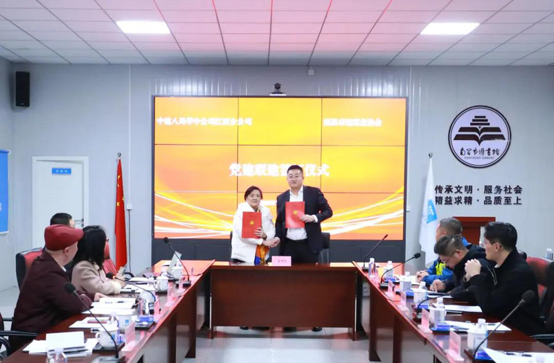 南昌建协党支部与会员单位 开展党建联建活动