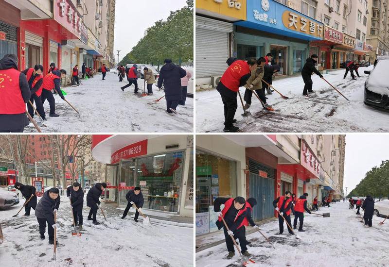 �Ʊ���ѩ����ͨ ����־Ըů�϶�