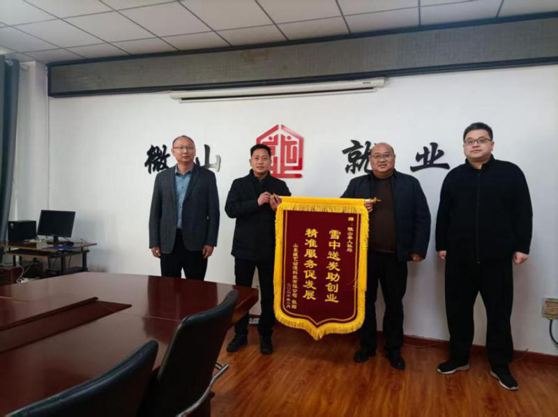 ɽ����������ҵ����� �ƽ���ҵ��չƿ��