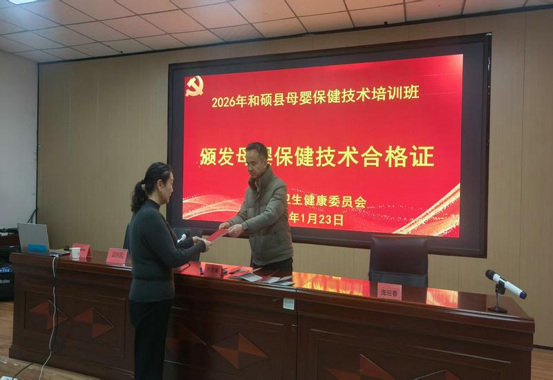 ������������ �ٽ�����ˮƽ��˶�ؿ�չĸӤ��������������ѵ��