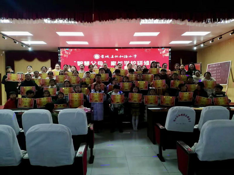 ׯ�ܰ��´�����Сѧ���ǻ۸�ĸ���޾��� ����ͬ������ӭ��